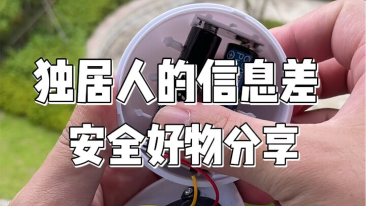 Information gap for solo dwellers: These safety essentials have you covered—secure, reliable, and wo