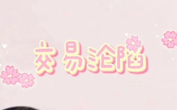 Who could resist An Li's adorable whining with a sob in her voice?