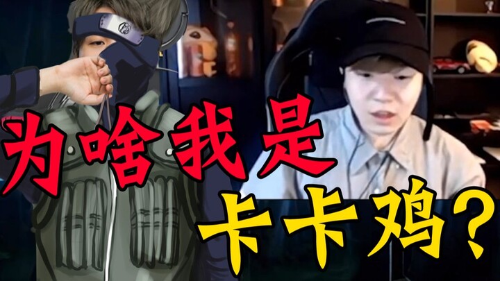 Rookie on the Ninja World War: Ah Shui looks so much like Xiao Yu—that day’s gonna be intense!