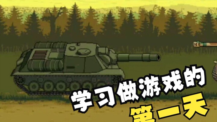 Da Zhi has started making games—will Wang Duoyu invest in this project or not?