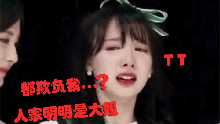 【TWICE】สมาชิกทุกคนเป็นผู้สมรู้ร่วมคิด?! รวมคลิปเพื่อนๆ แกล้ง “มันเน” ฟันกระต่าย (ตอนแรก)