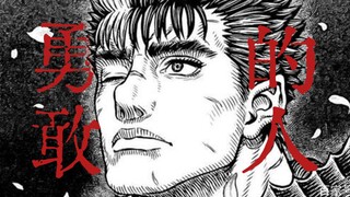 "他们扔了你的世界，去成为更好的人类"