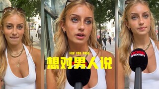 想对男人说：不要隐藏自己的脆弱‼️