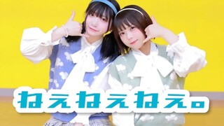【AMU×みゆちー】呐呐呐。/ねぇねぇねぇ。【原创振付】