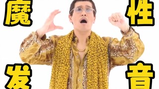 《 apple pen の 不 等 边 三 角 形 念 法 》