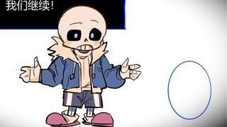 [Anime][Sans/Undertale]Come Play The Finger Game With Sans!