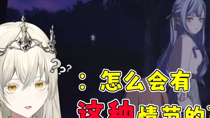 [Unknown Night Michiya] ผู้ประกาศข่าวเสมือนที่มีความมั่นคงทางอารมณ์ได้ชมฉากคุกเข่าสุดคลาสสิกของ MYGO