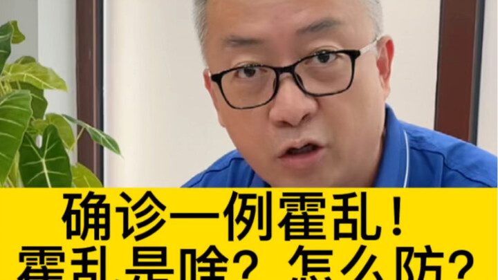 อหิวาตกโรคคืออะไร? หากเป็นอหิวาตกโรคควรทำอย่างไร? ควรป้องกันอย่างไร? นี่คือสิ่งที่คุณต้องรู้!