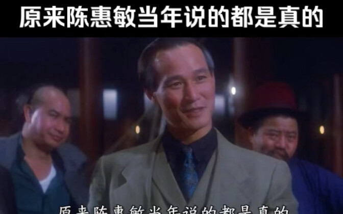 Bos sejati dalam film Hong Kong!