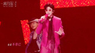 Liu Yuning [若没有你] If without you