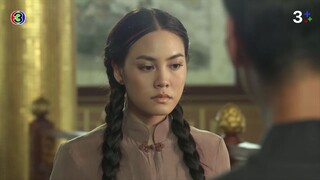 เลือดมังกร หงส์ EP.7