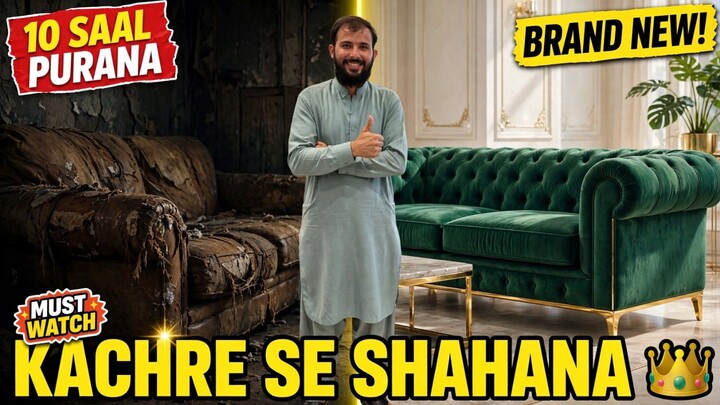 10 Saal Purana Sofa step by step Ban Gaya Royal Velvet! 😱 | Old To New Sofa Restoration #Shorts