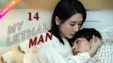 【Multi-sub】My Lethal Man EP14 | Fan Zhixin, Li Mozhi | Fresh Drama