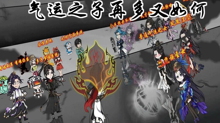 穿越成为王腾父亲，面对众多气运之子，照样无敌
