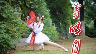 【لينغ يوان】أغاني قديمة مليئة بالحنين ✨ أرسل حنيني إلى القمر، آمل أن تلاحظه ✨