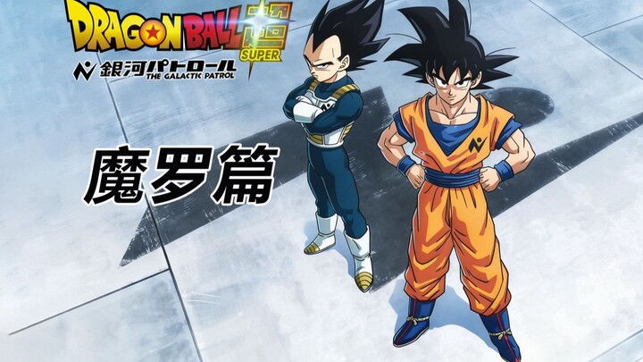 Heavenly Domination Returns! Official Announcement for New “Dragon Ball Super” Arc Claims It’s Crush