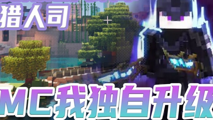 Minecraft version I upgrade alone! Move the city into the game? In-depth experience review