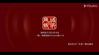 Ep18  HD1080P พากย์ไทย [2024]