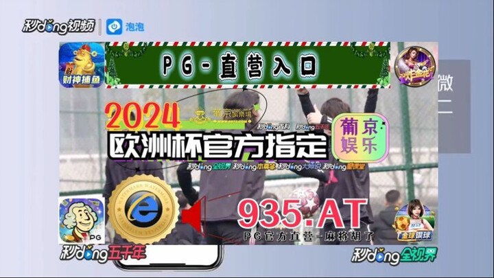 1分钟了解！欧洲杯投注金额「入口：3977·EE」