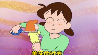 小时候的美牙，比小新还要顽皮