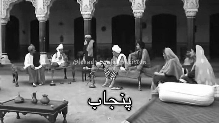 Punjabi