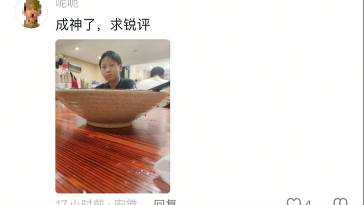 评论区摄影作品锐评，到底是谁说的煲仔饭！笑死我了！