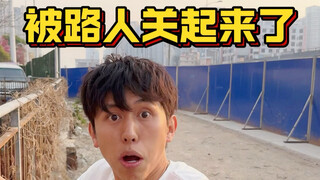一个冰淇淋引发的事故！