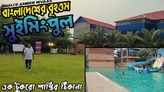 Dhali’s Amber Nivaas | এক টুকরো শান্তির ঠিকানা  | Luxurious Resort | Munshiganj | Tenda Event