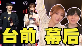 职业选手和LPL女主持情侣日常大揭秘｜内有星籁歌鸡热唱