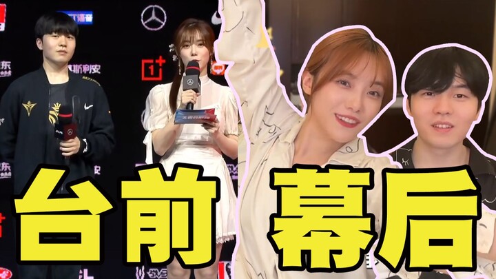 A pro player and LPL hostess' daily routine revealed | Inside the Starry Night Chicken performance