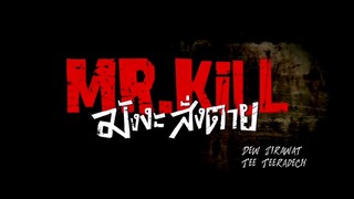 Mr.Kill | 2026