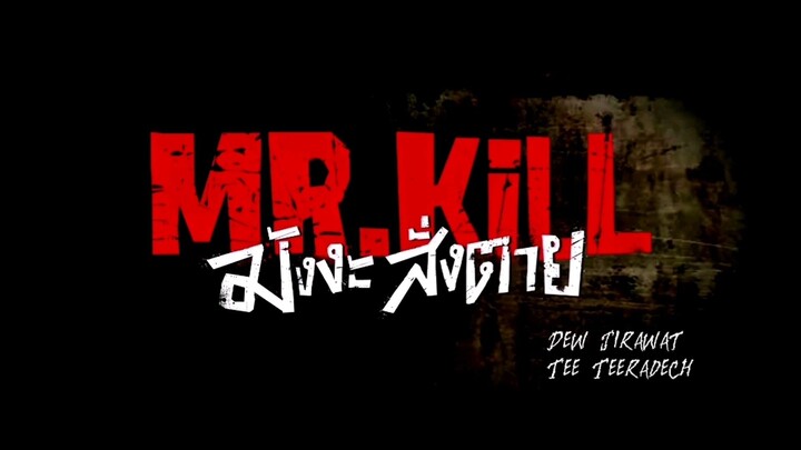 Mr.Kill | 2026
