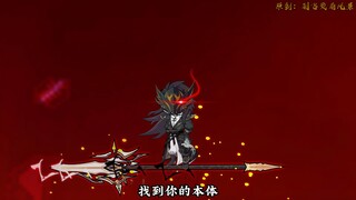【千万别惹大师兄】第168集：我曾以此枪葬万世！