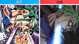 【盘点】·「JOJO系列」那些动画修饰过的暴力&敏感场面③!!!