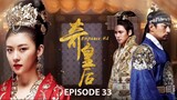 Empress Ki (2014) | Episode 33 [EN sub]