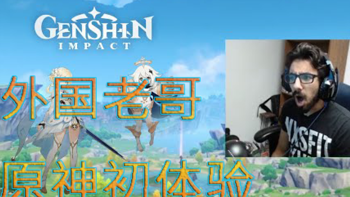 [Genshin Impact] [Delicious] Reliving the emotions of my first experience with Genshin Impact with a