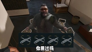 你鲁哥厉不厉害