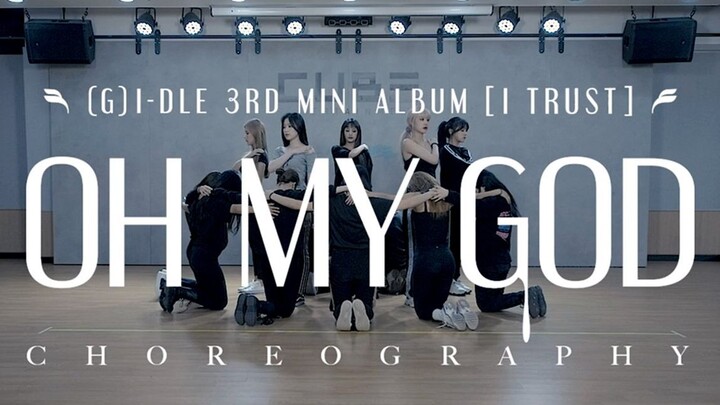 【(G)I-DLE】'Oh my god' เวอร์ชันห้องซ้อม