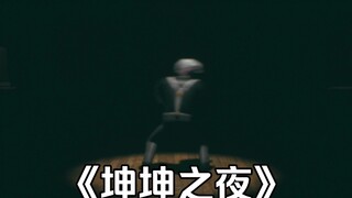 身为ikun真的玩不下去了（