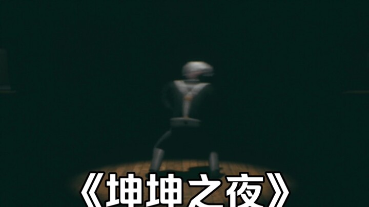 เป็นไอคุนแล้วเล่นต่อไปไม่ได้จริงๆ (