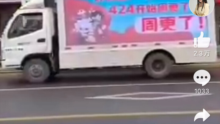 Penggemar Luo Xiaohei mana yang melakukan ini? Lucu banget hahahahahaha