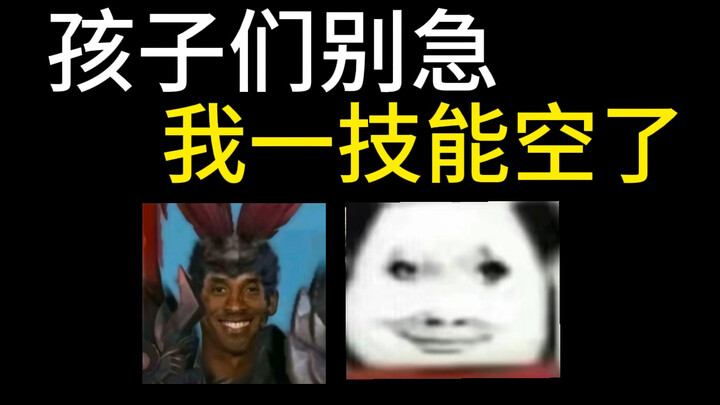 Melawan Penguasa Terkuat dari Sembilan Gerbang Penjara – Bagian Labu