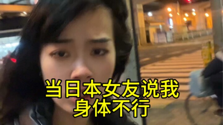 ปากที่อุณหภูมิ 37 องศา จะพูดคำที่เย็นชาขนาดนี้ได้อย่างไร