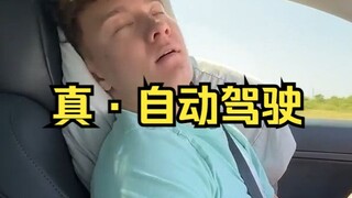 จะเกิดอะไรขึ้นถ้าหลับไปขณะขับรถเทสลา