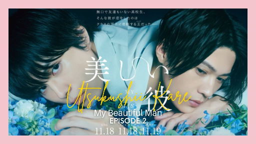 Addicted Heroin Ep 3 Eng Sub Bilibili Addicted Heroin Ep 3 Eng Sub Bilibili