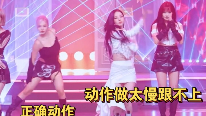 Giselle 回归初舞台就靠跳错舞上热贴的爱豆，aespa跳不齐的原因找到了一半