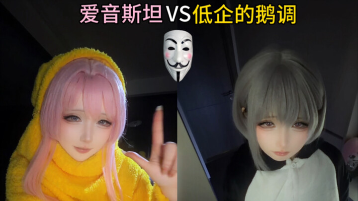 《Bên nào là tốt》