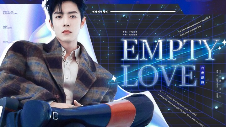 [Xiao Zhan] Liushe รับรอง Empty Love ความซับซ้อนทางธุรกิจคืออะไร! ! ! ｜จุดสุดยอด