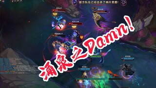 لا وقت للحزن على وفاة ad، فمن وصل فورًا إلى ساحة المعركة هو—الشبح في الماء