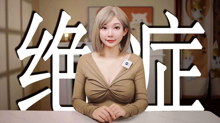 A Year of Battling a Terminal Illness